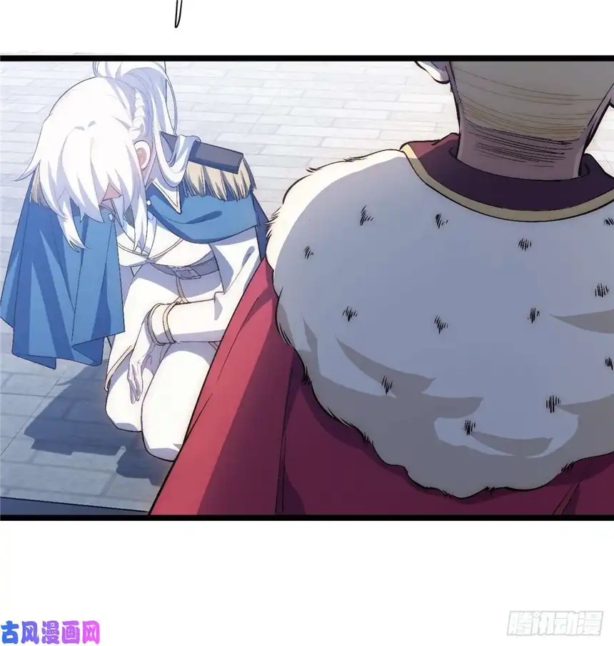 迈向克里玛莎51.魔使