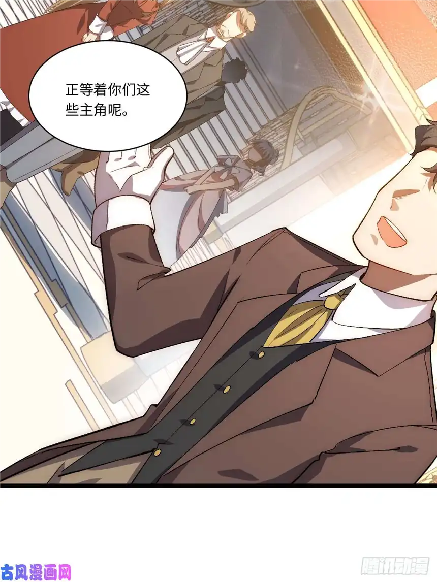 迈向克里玛莎51.魔使