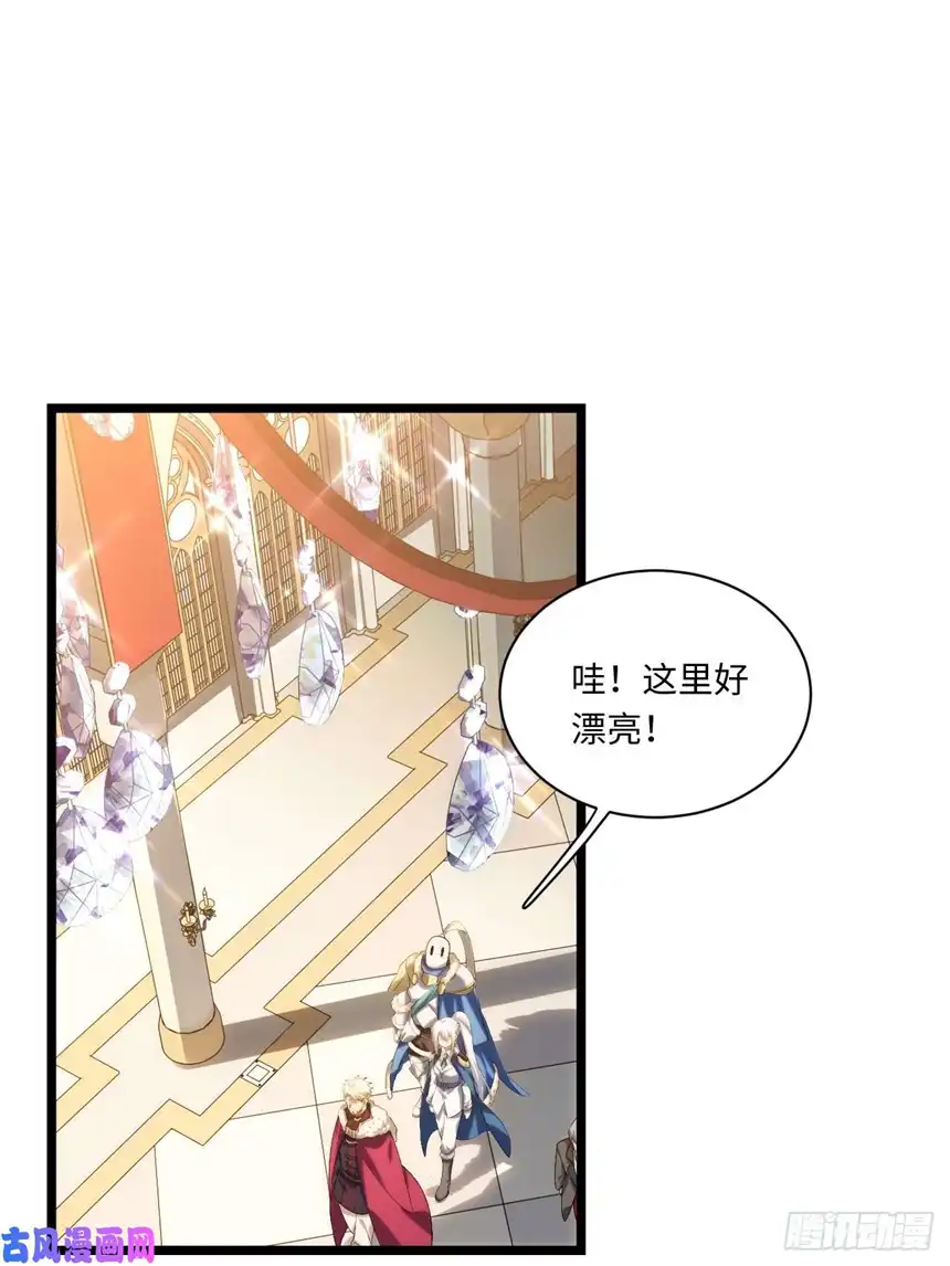 迈向克里玛莎51.魔使