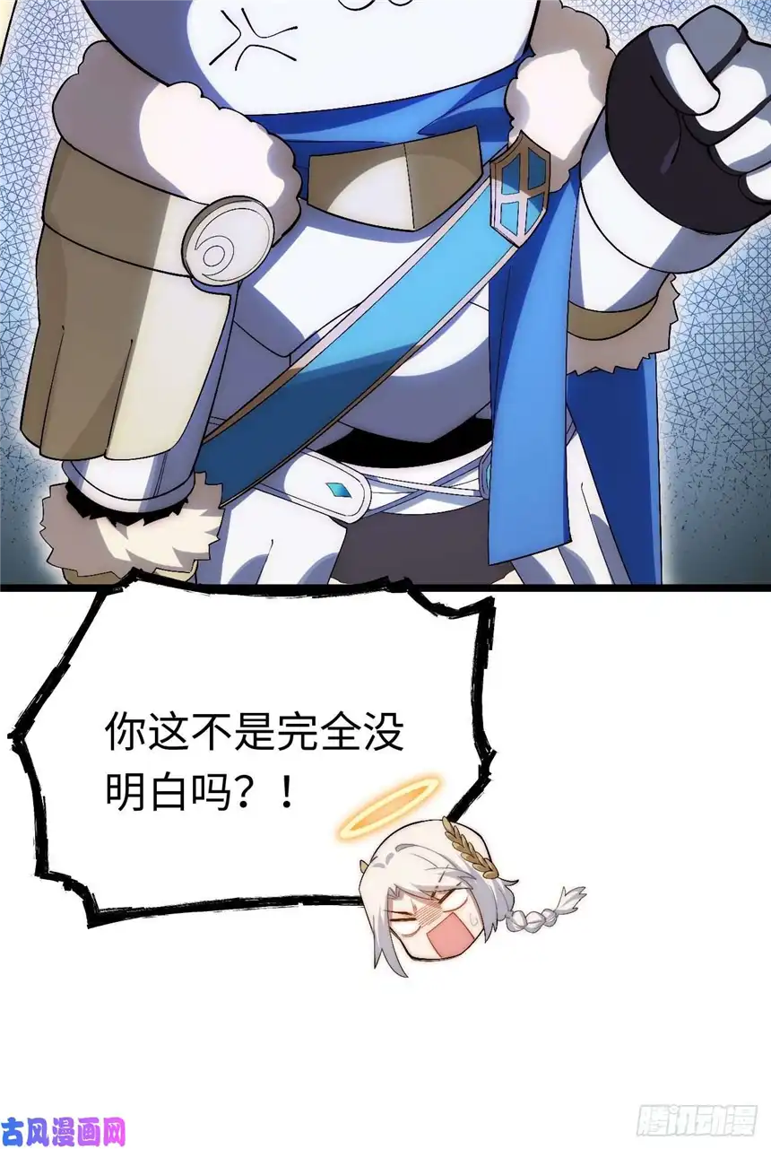 迈向克里玛莎51.魔使