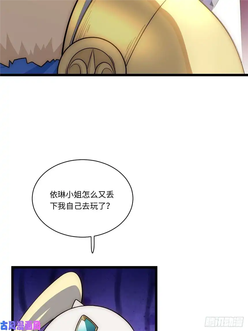 迈向克里玛莎52.舞会宠儿
