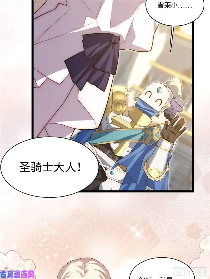 迈向克里玛莎52.舞会宠儿