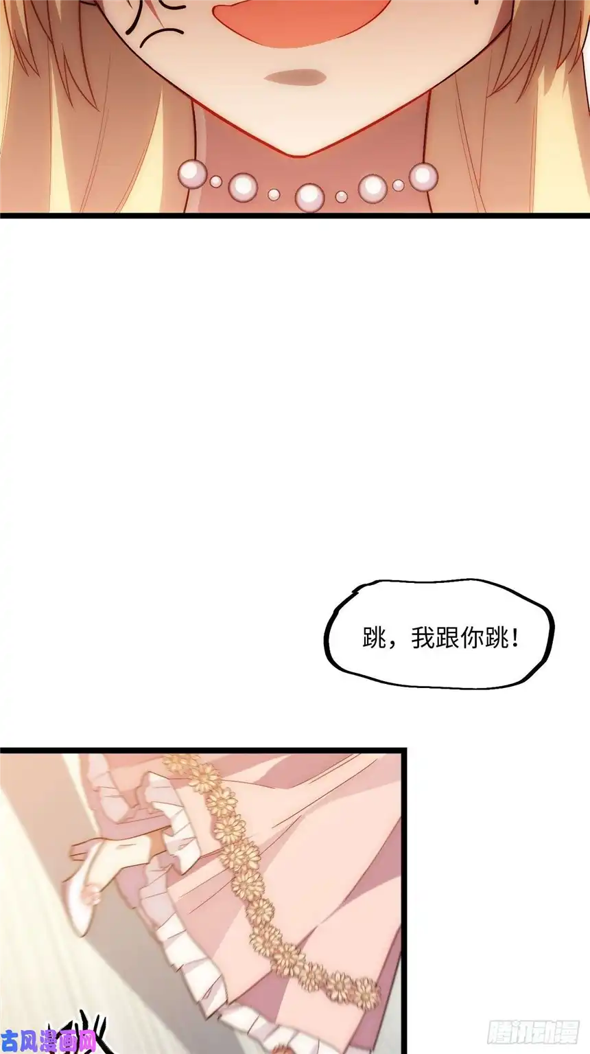 迈向克里玛莎52.舞会宠儿