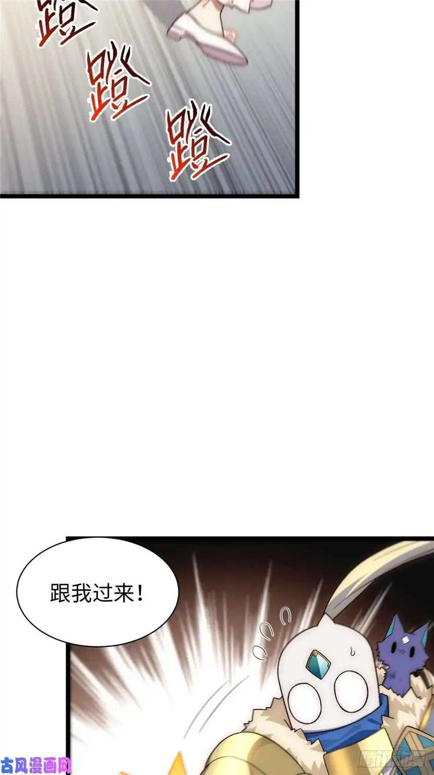 迈向克里玛莎52.舞会宠儿