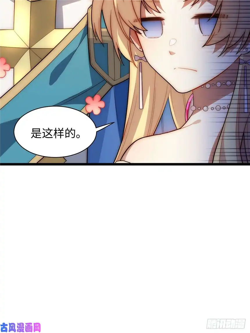 迈向克里玛莎52.舞会宠儿