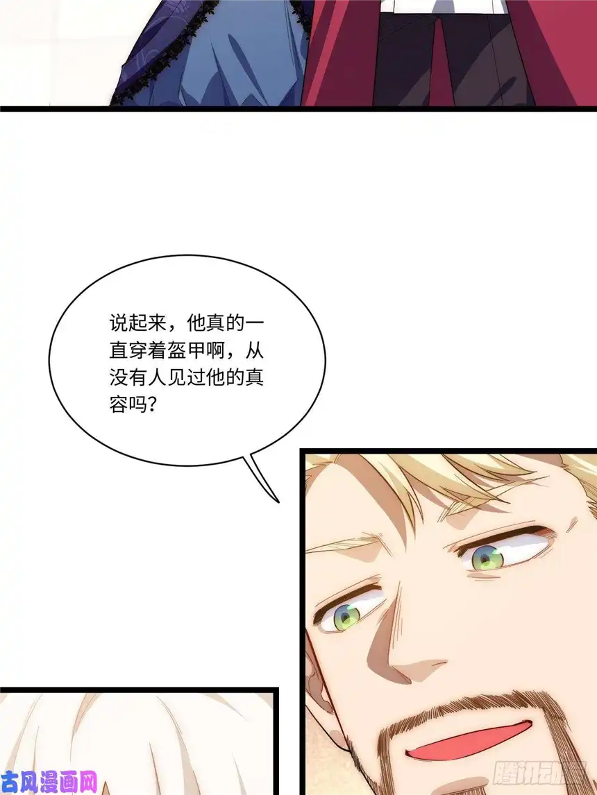 迈向克里玛莎52.舞会宠儿