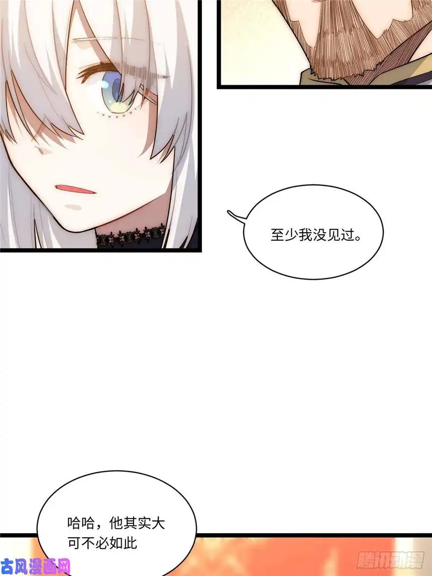 迈向克里玛莎52.舞会宠儿