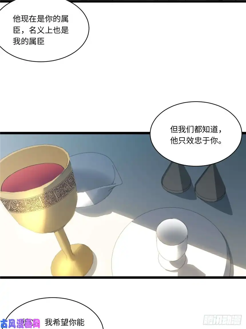 迈向克里玛莎52.舞会宠儿