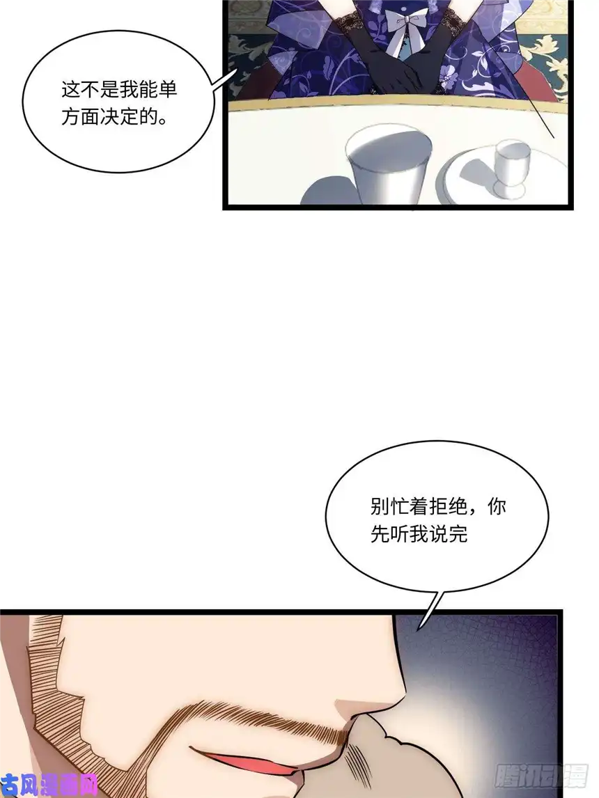 迈向克里玛莎52.舞会宠儿