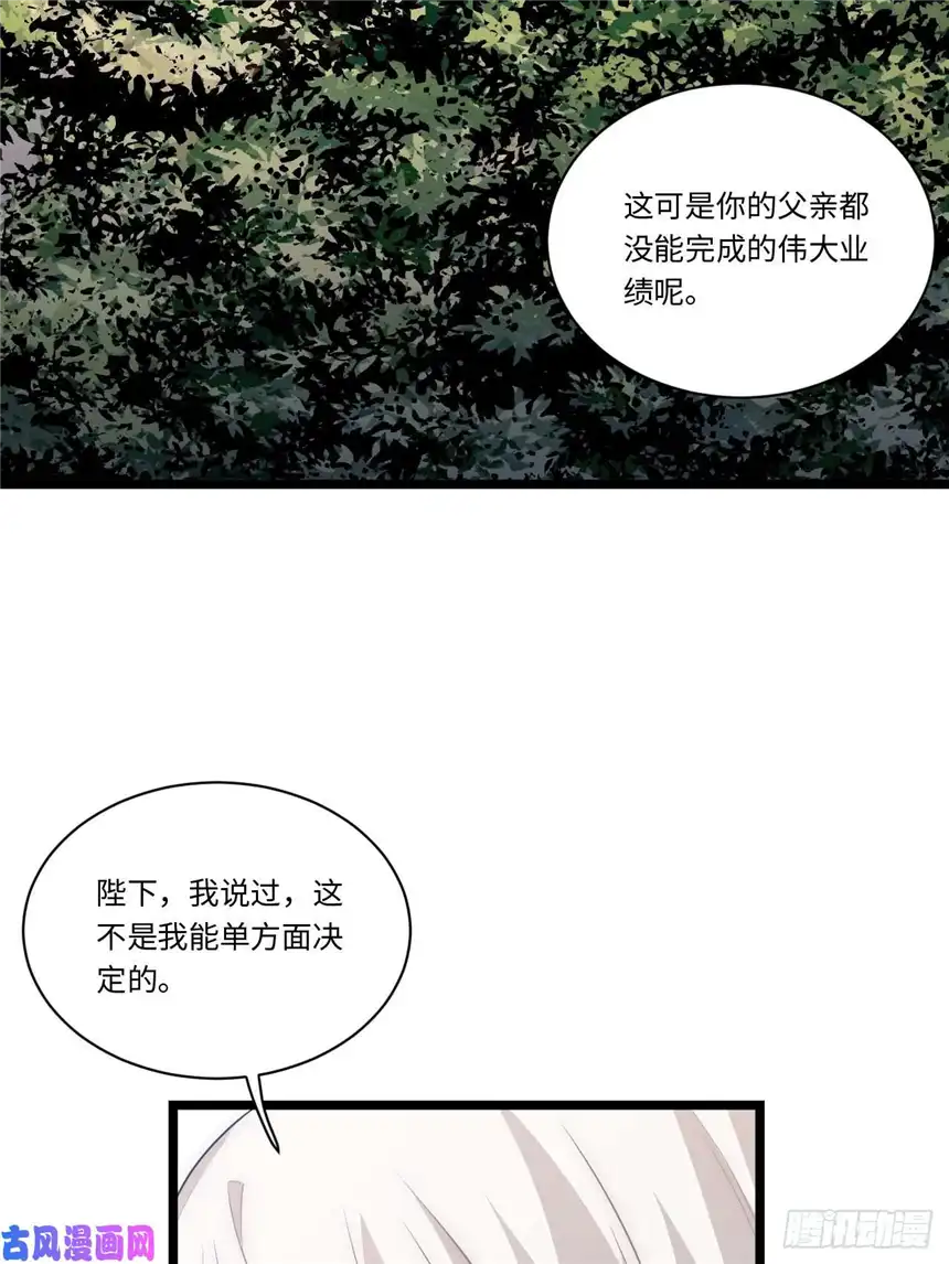 迈向克里玛莎52.舞会宠儿