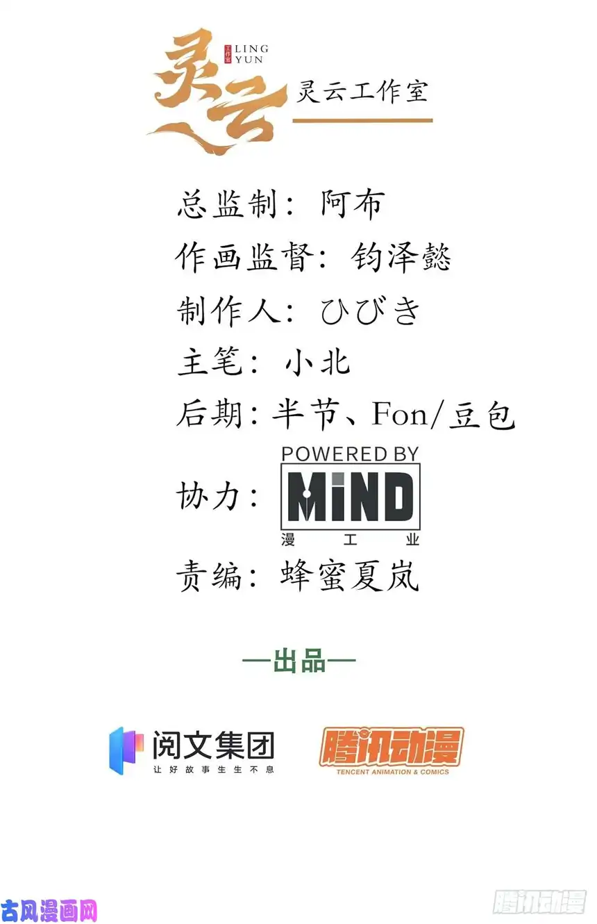 迈向克里玛莎53.想占有他吗？