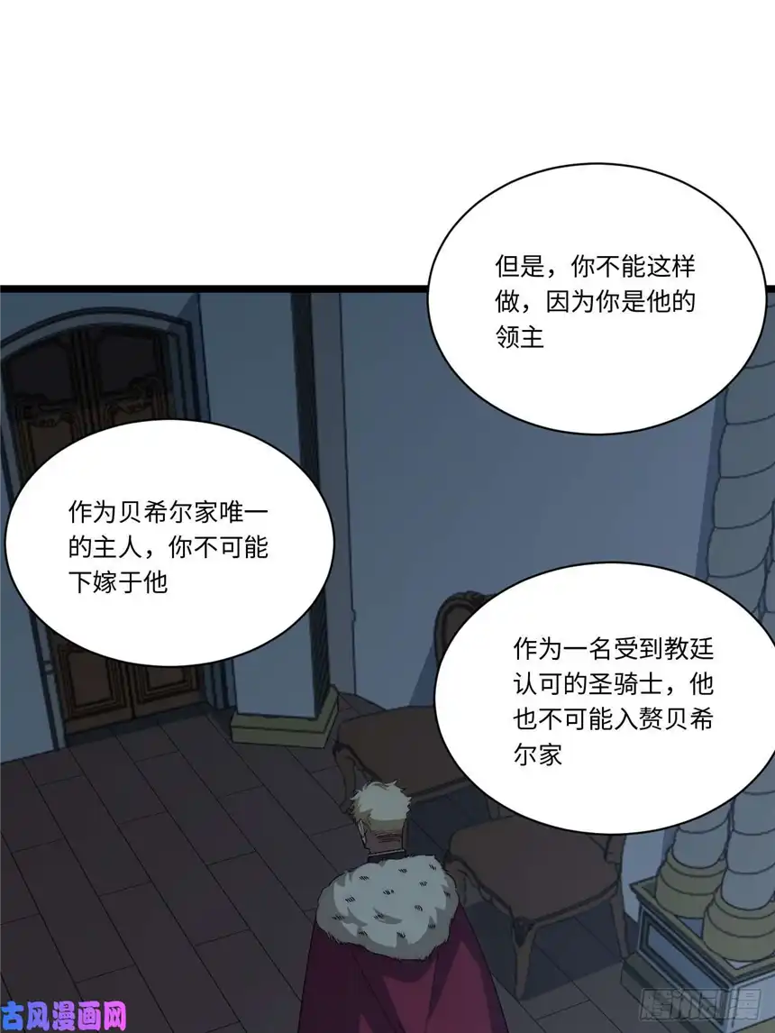 迈向克里玛莎53.想占有他吗？