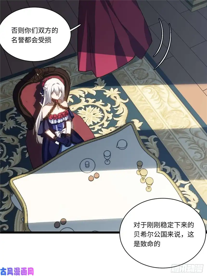 迈向克里玛莎53.想占有他吗？