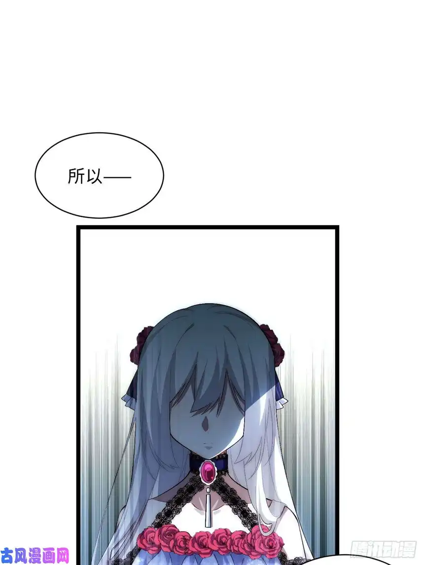 迈向克里玛莎53.想占有他吗？