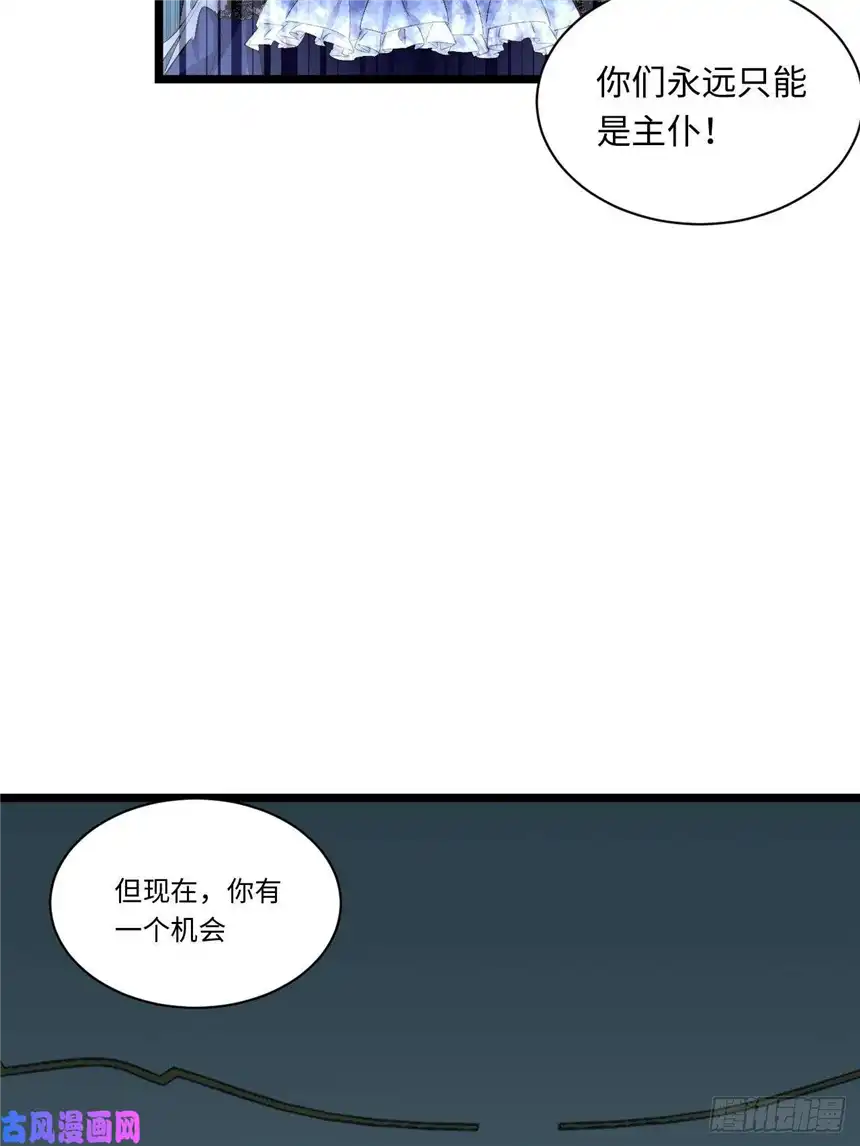 迈向克里玛莎53.想占有他吗？