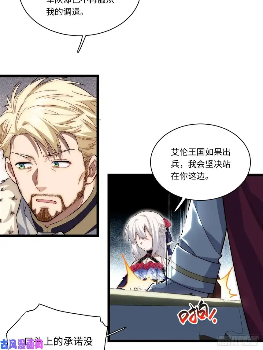 迈向克里玛莎53.想占有他吗？