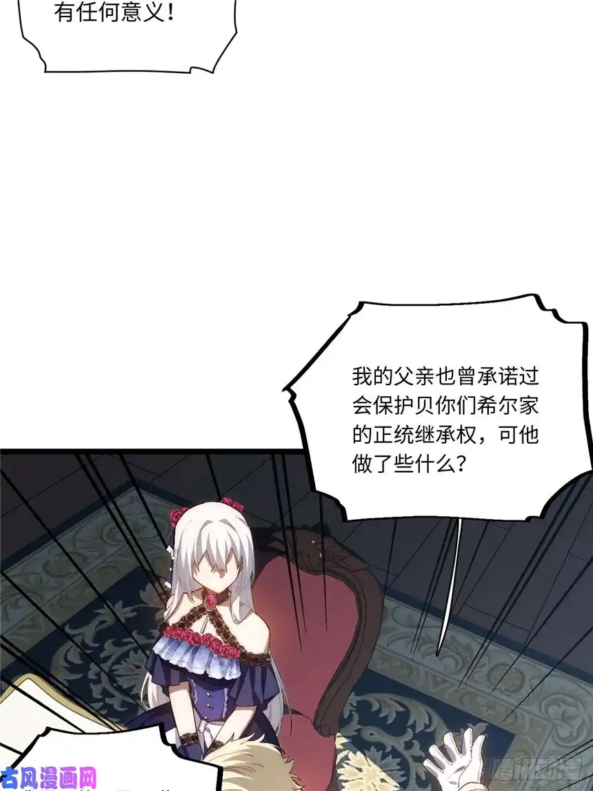 迈向克里玛莎53.想占有他吗？