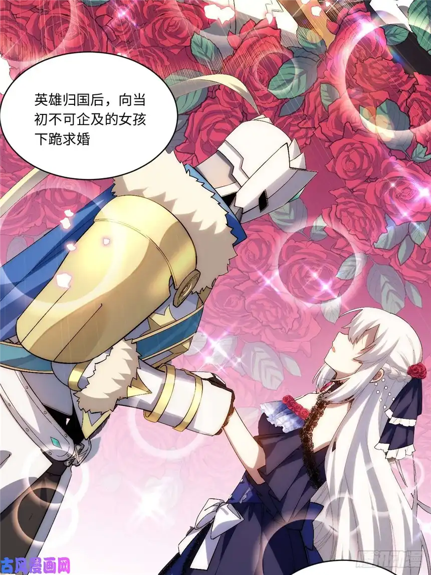 迈向克里玛莎53.想占有他吗？