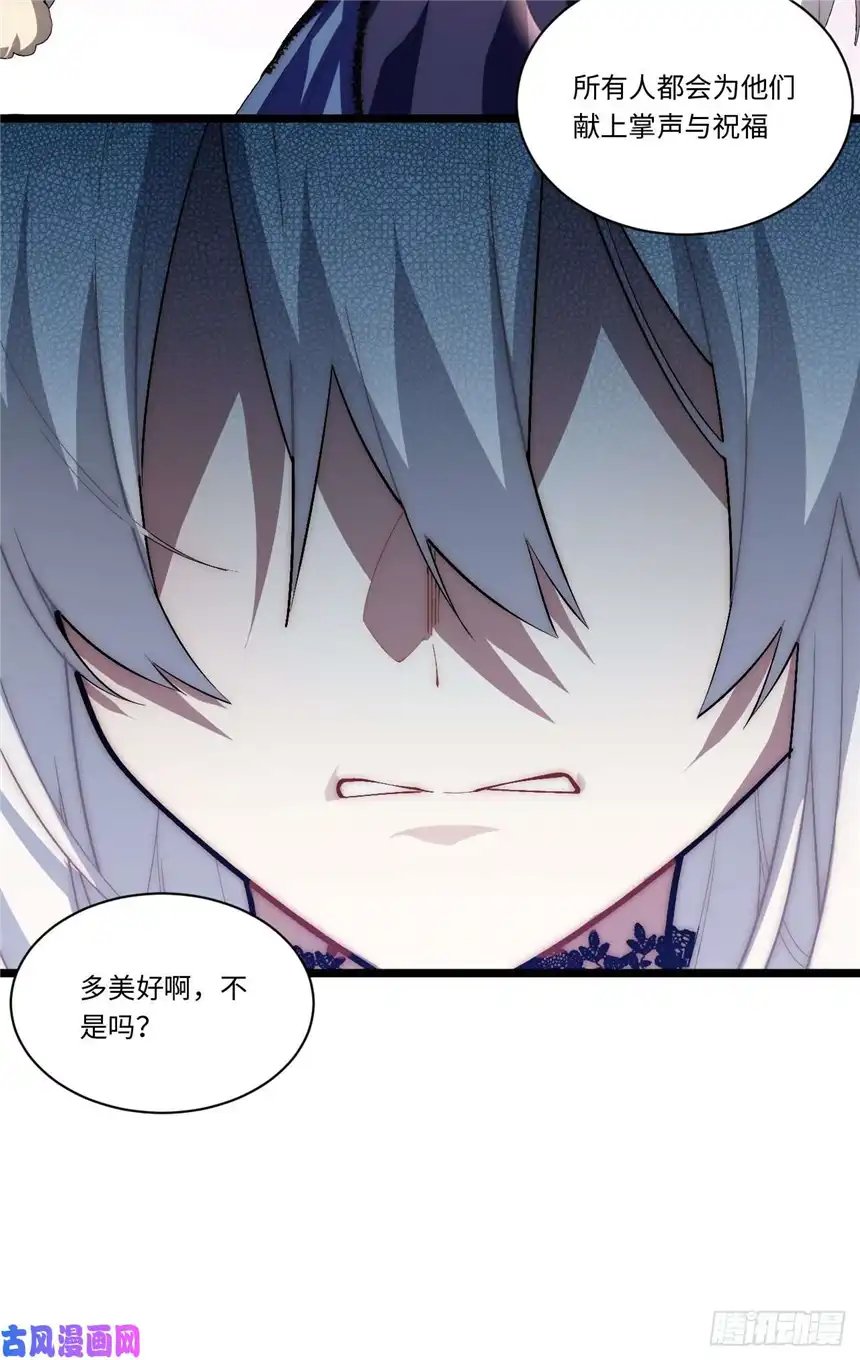 迈向克里玛莎53.想占有他吗？