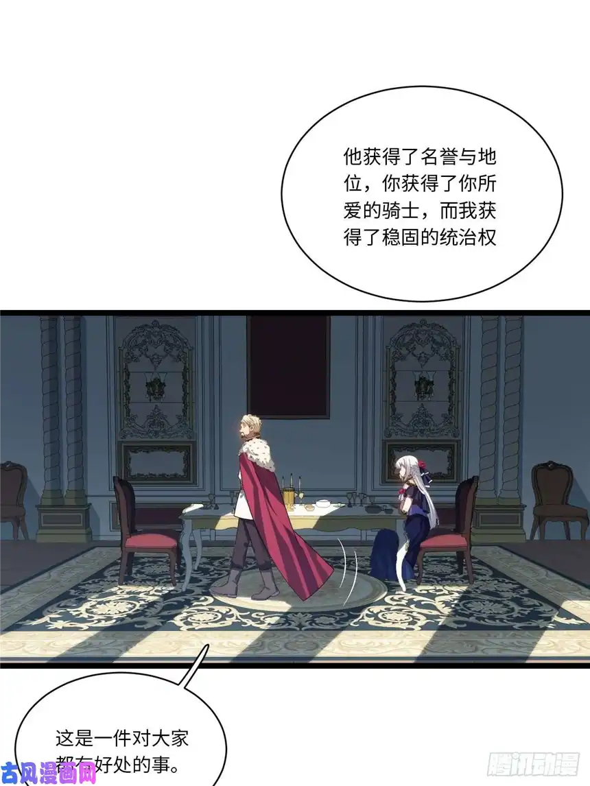 迈向克里玛莎53.想占有他吗？