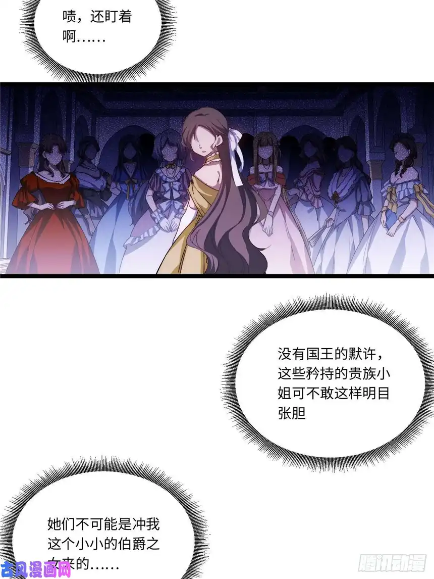 迈向克里玛莎53.想占有他吗？