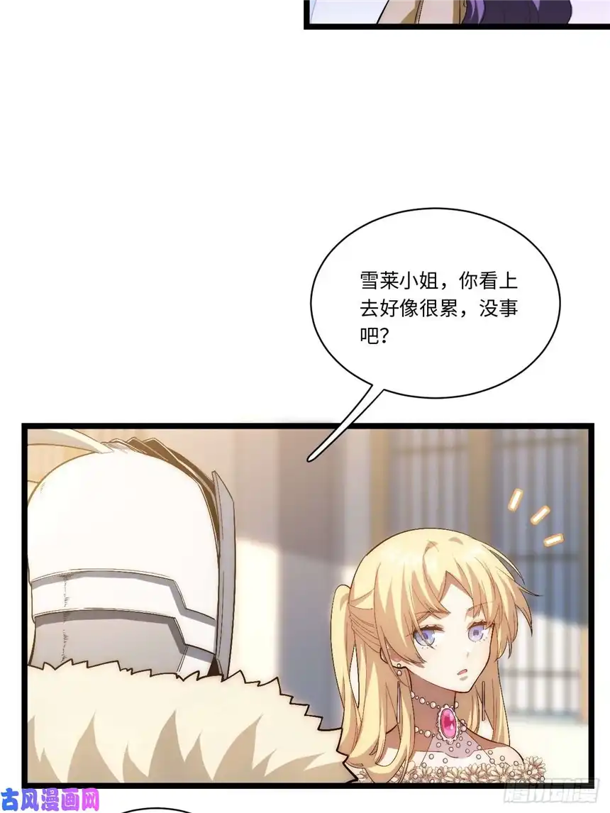 迈向克里玛莎53.想占有他吗？