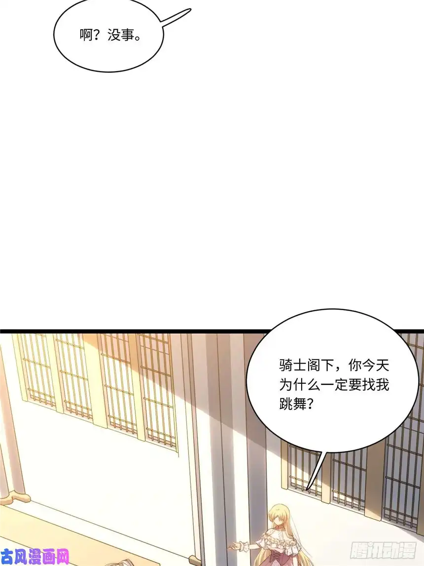 迈向克里玛莎53.想占有他吗？
