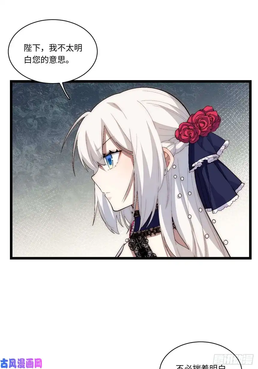 迈向克里玛莎53.想占有他吗？