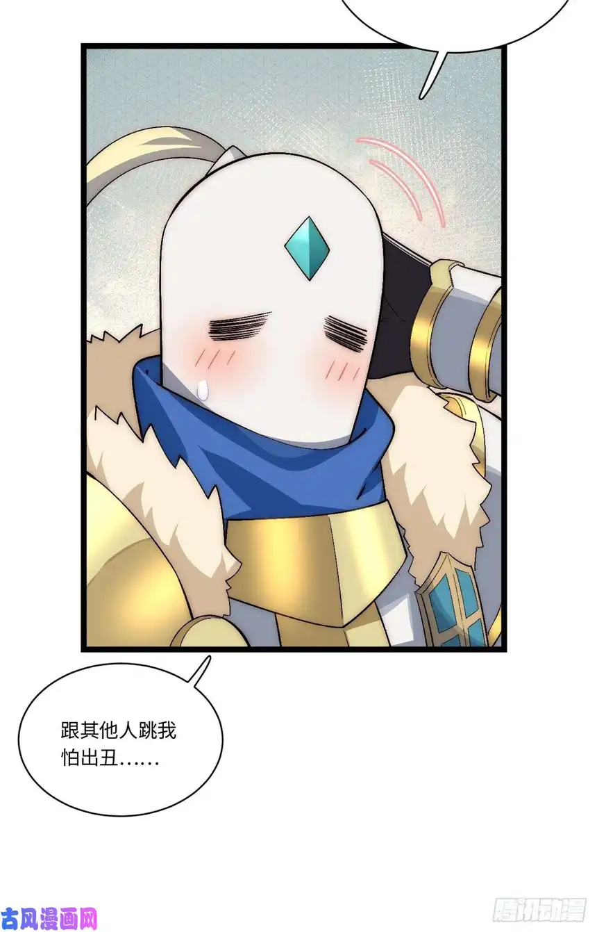 迈向克里玛莎53.想占有他吗？