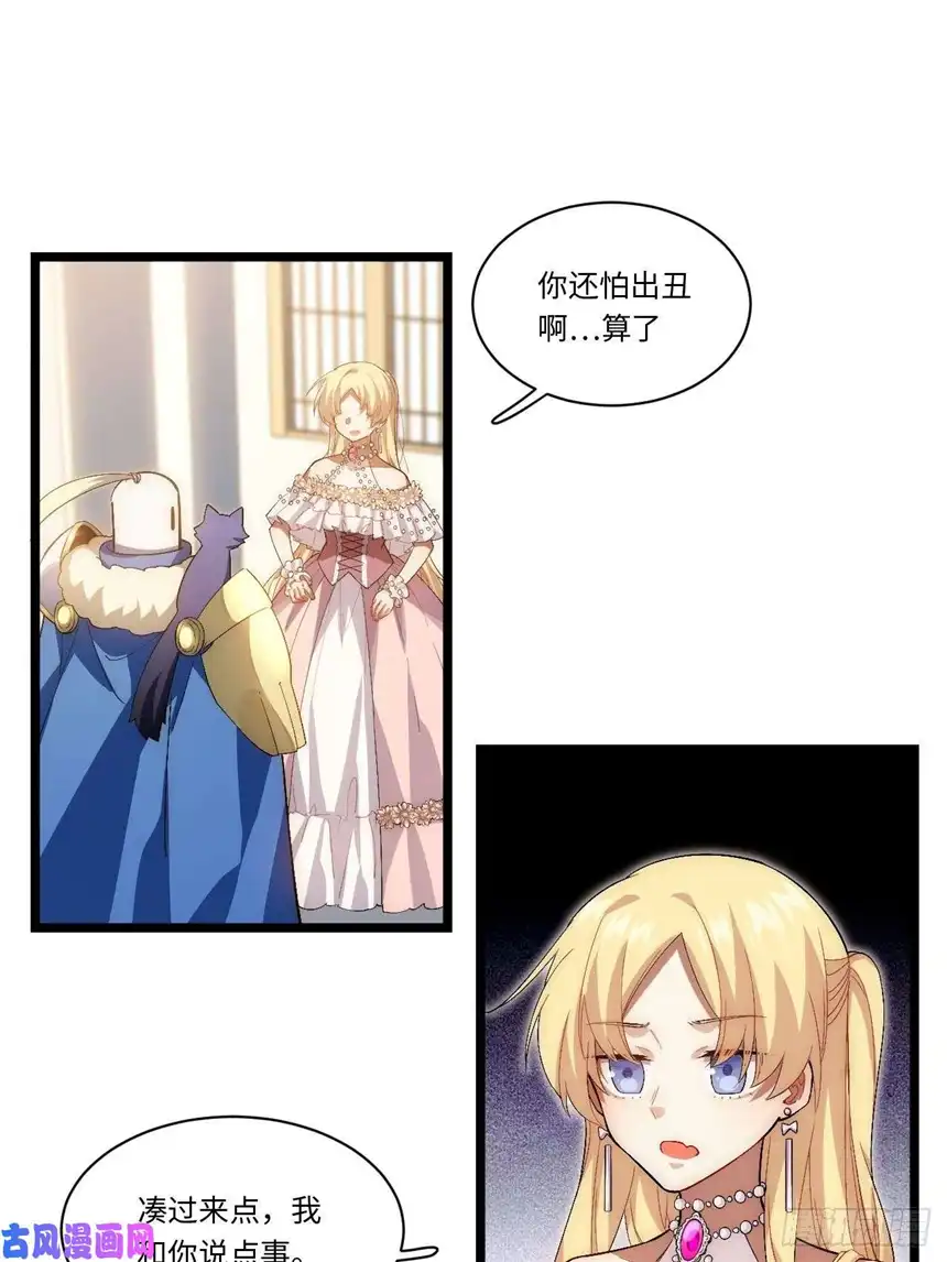 迈向克里玛莎53.想占有他吗？