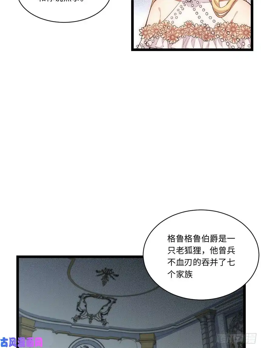 迈向克里玛莎53.想占有他吗？