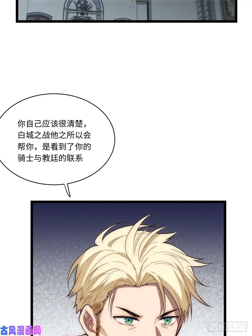 迈向克里玛莎53.想占有他吗？