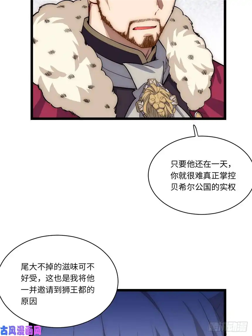 迈向克里玛莎53.想占有他吗？
