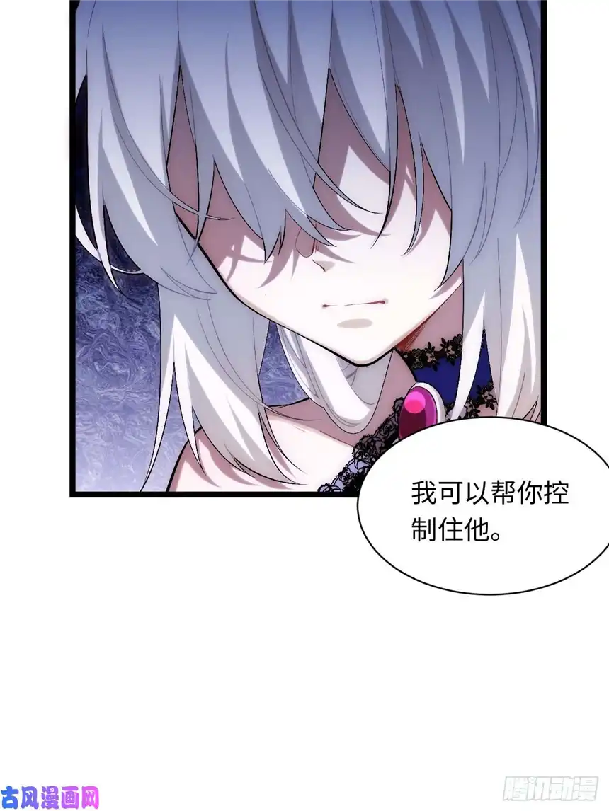 迈向克里玛莎53.想占有他吗？