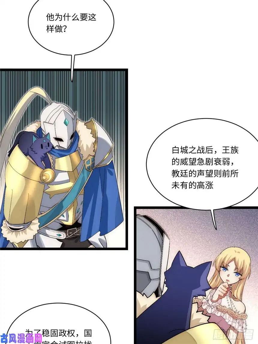 迈向克里玛莎53.想占有他吗？