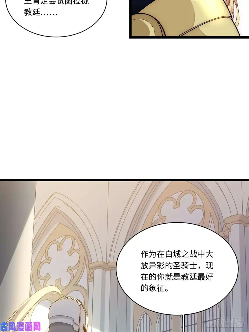 迈向克里玛莎53.想占有他吗？