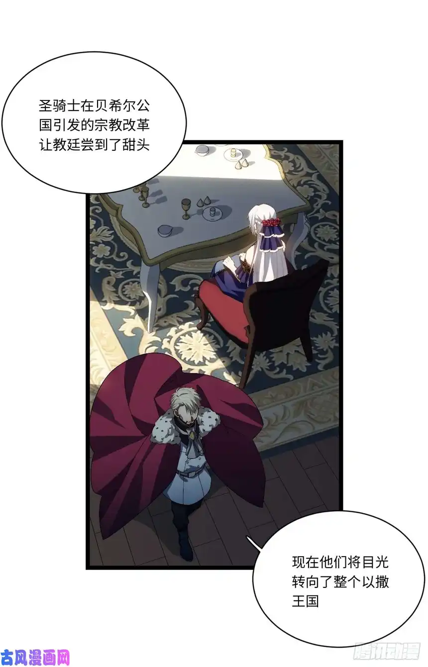 迈向克里玛莎53.想占有他吗？
