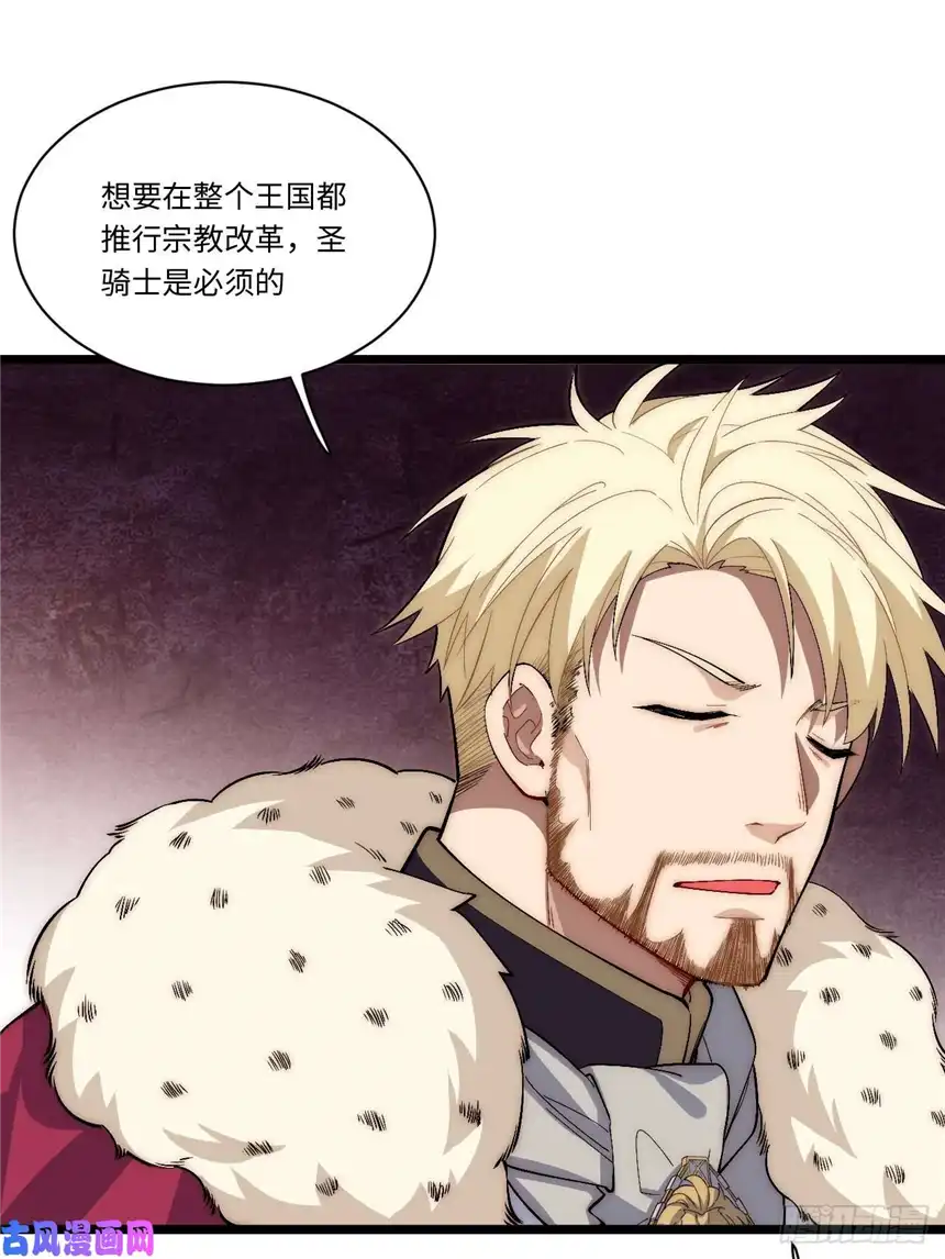迈向克里玛莎53.想占有他吗？