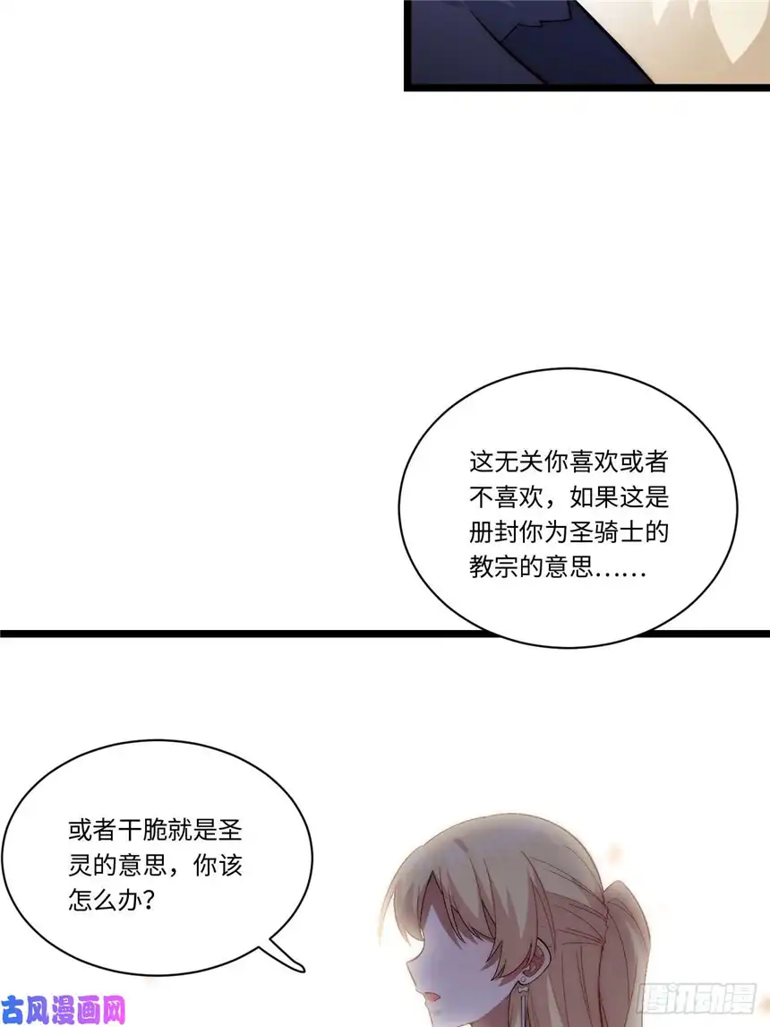 迈向克里玛莎53.想占有他吗？