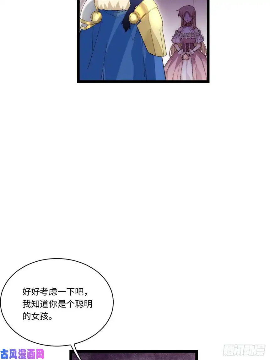 迈向克里玛莎53.想占有他吗？
