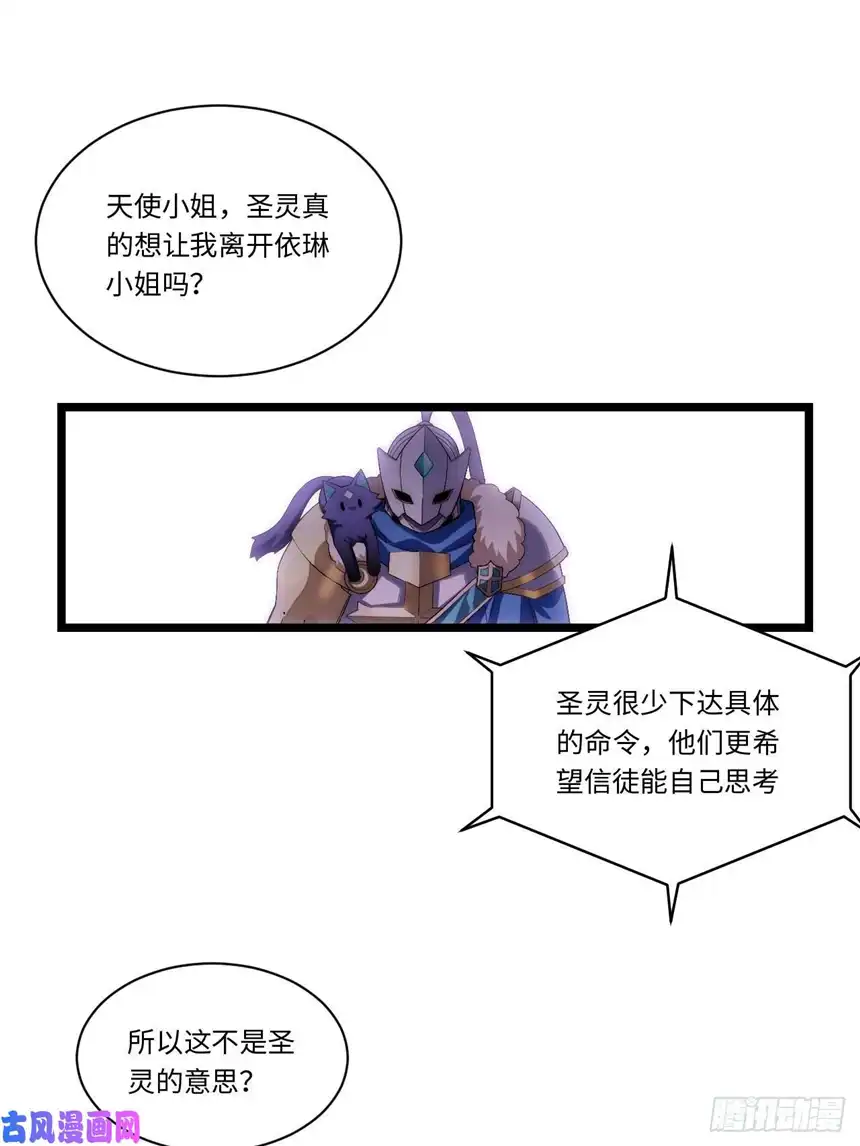 迈向克里玛莎53.想占有他吗？