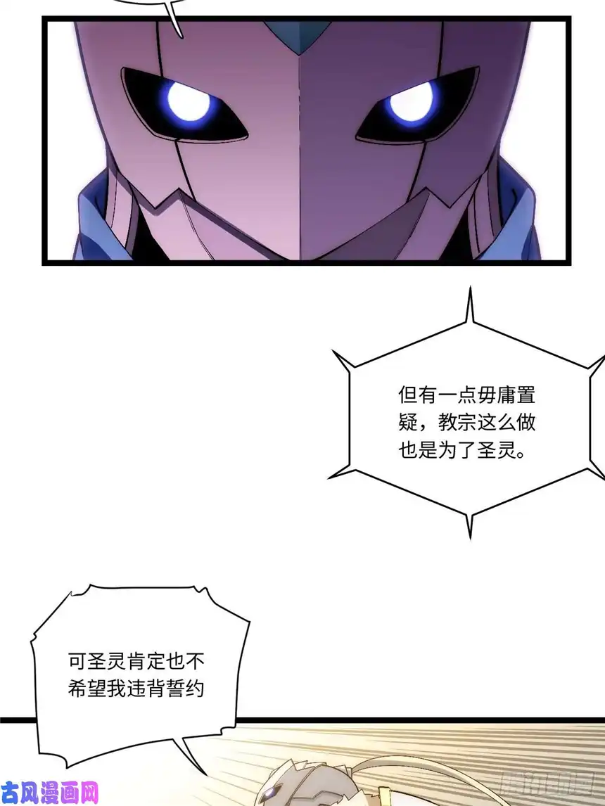迈向克里玛莎53.想占有他吗？