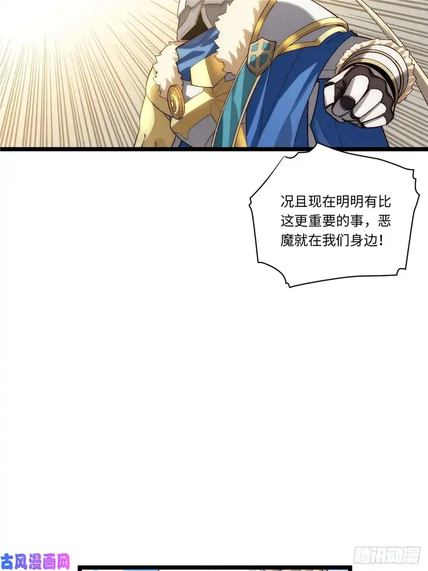 迈向克里玛莎53.想占有他吗？
