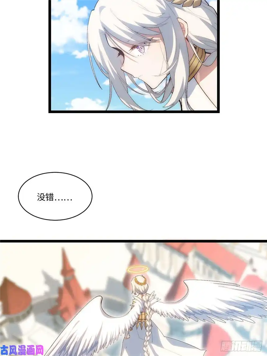 迈向克里玛莎53.想占有他吗？