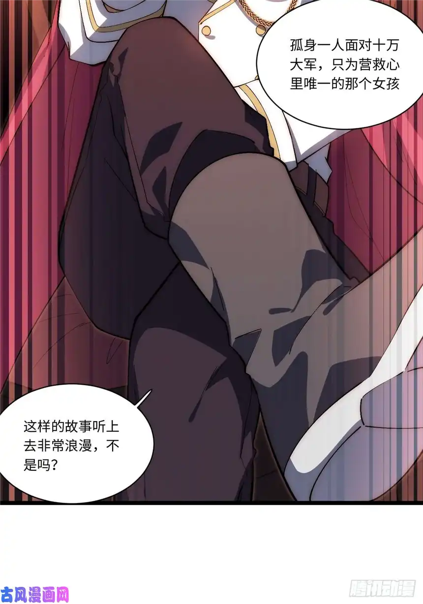 迈向克里玛莎53.想占有他吗？