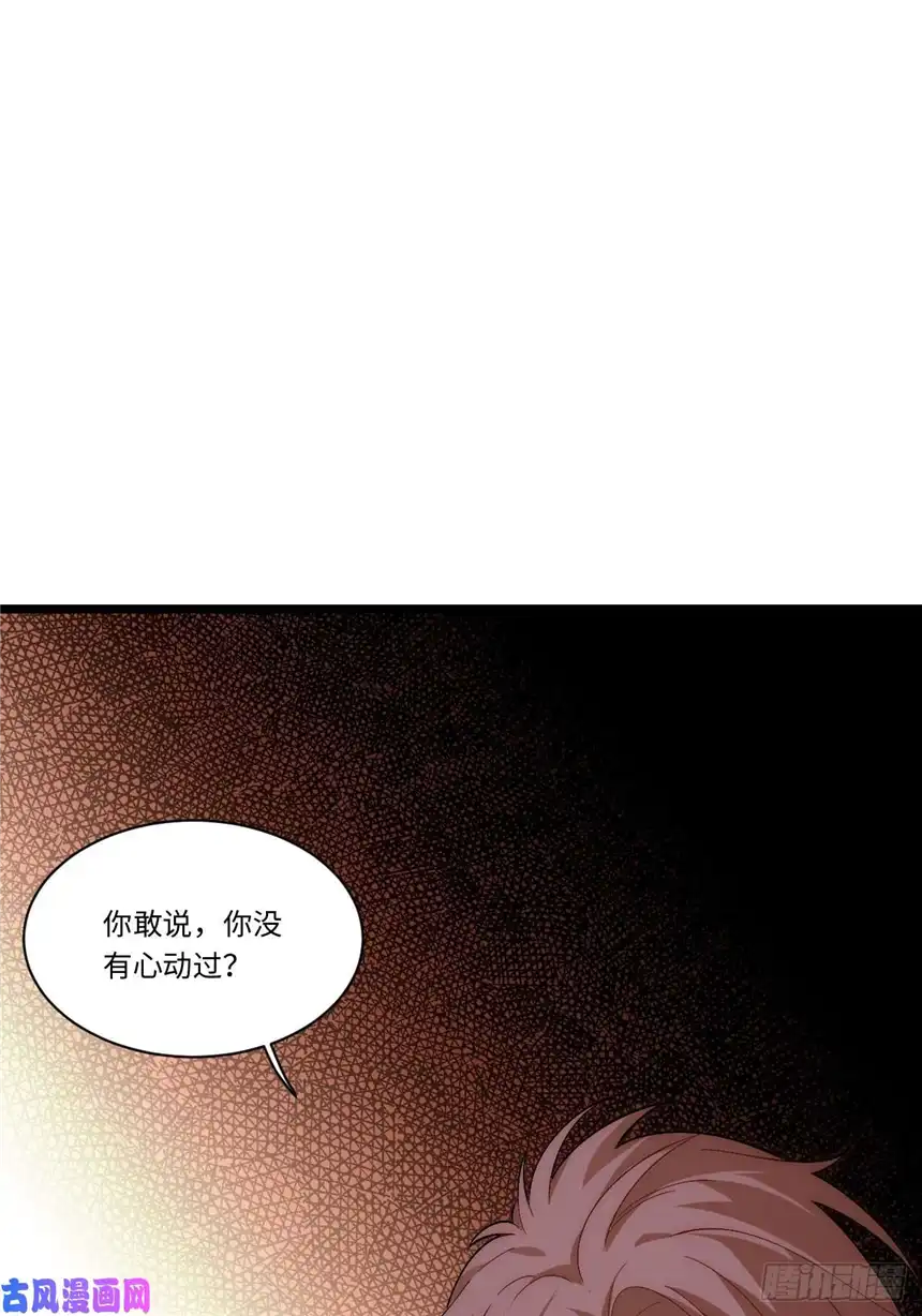 迈向克里玛莎53.想占有他吗？