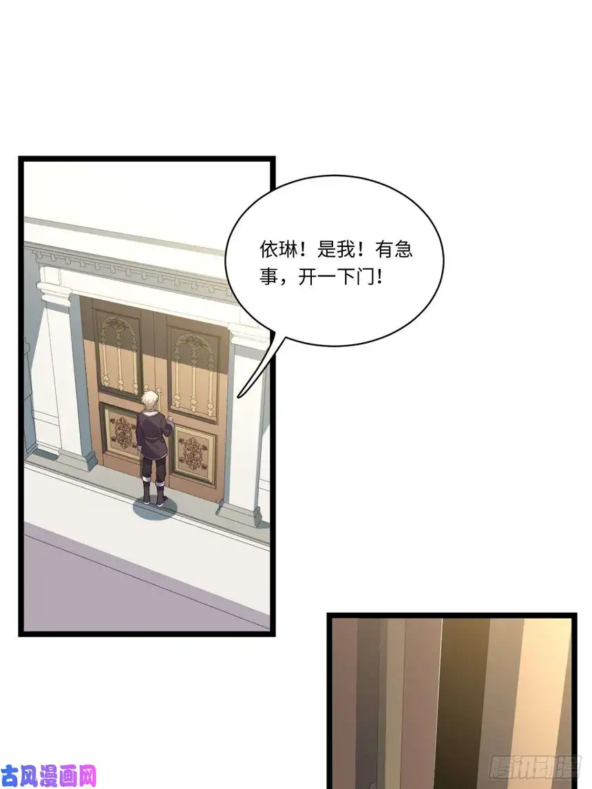 迈向克里玛莎54.皮尔斯大教堂