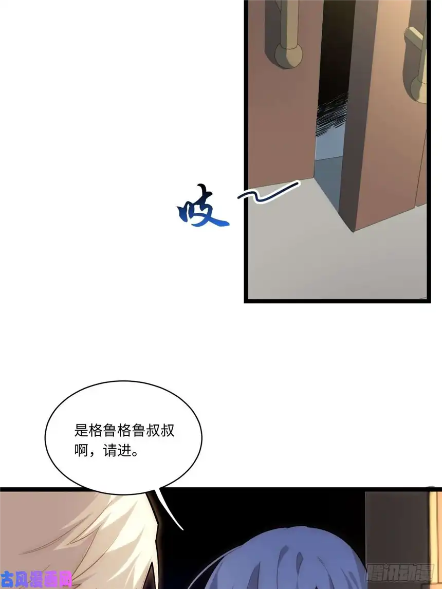 迈向克里玛莎54.皮尔斯大教堂