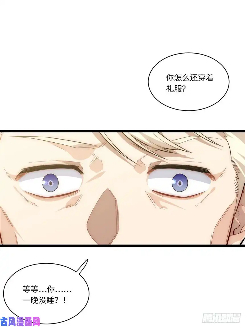迈向克里玛莎54.皮尔斯大教堂