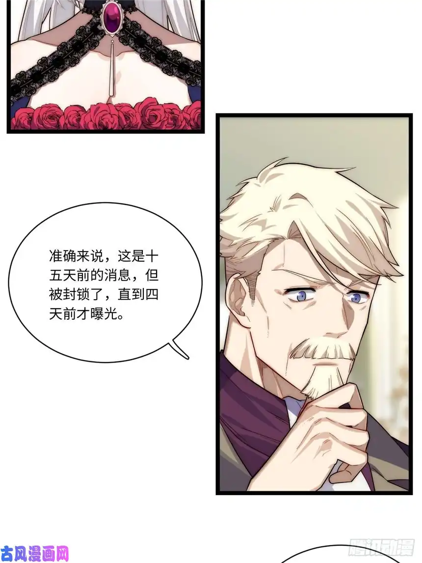 迈向克里玛莎54.皮尔斯大教堂